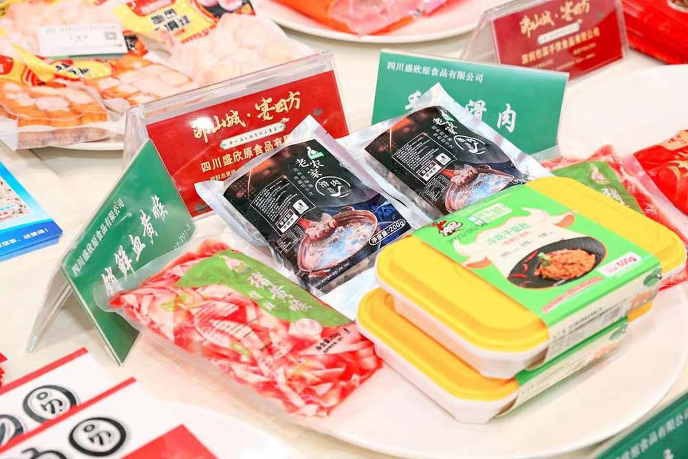 火锅食材品鉴会