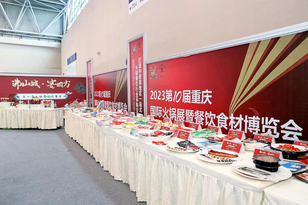 火锅食材品鉴会