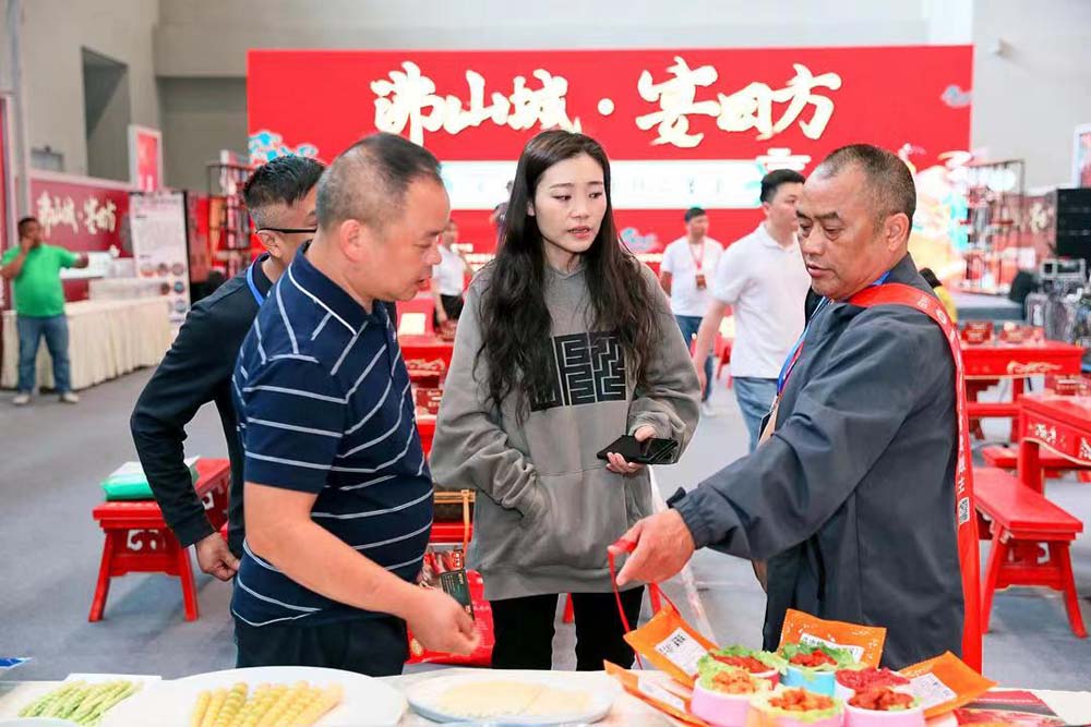 火锅食材品鉴会