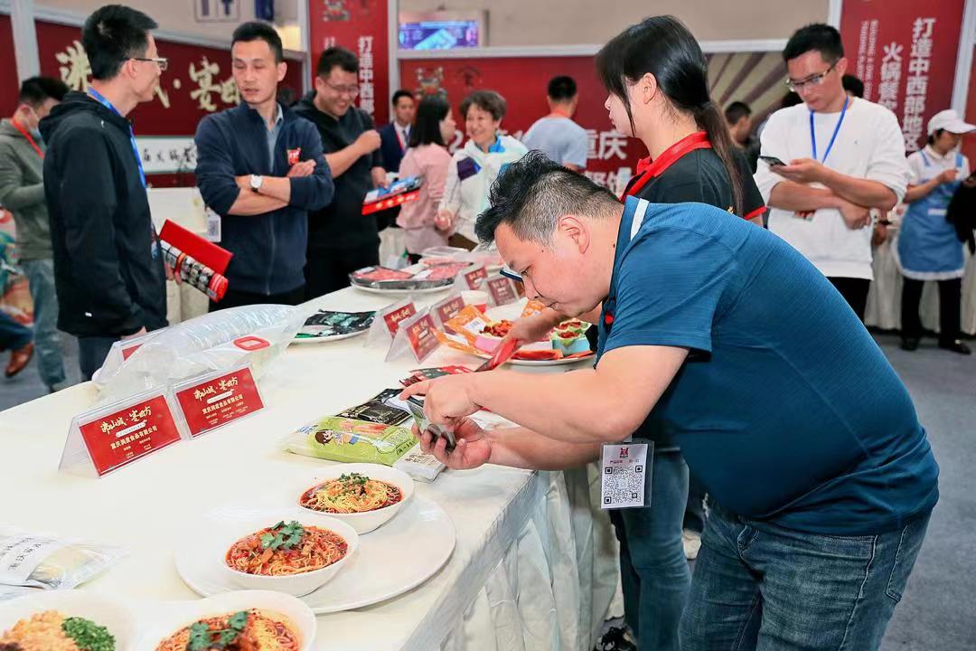 火锅食材品鉴会