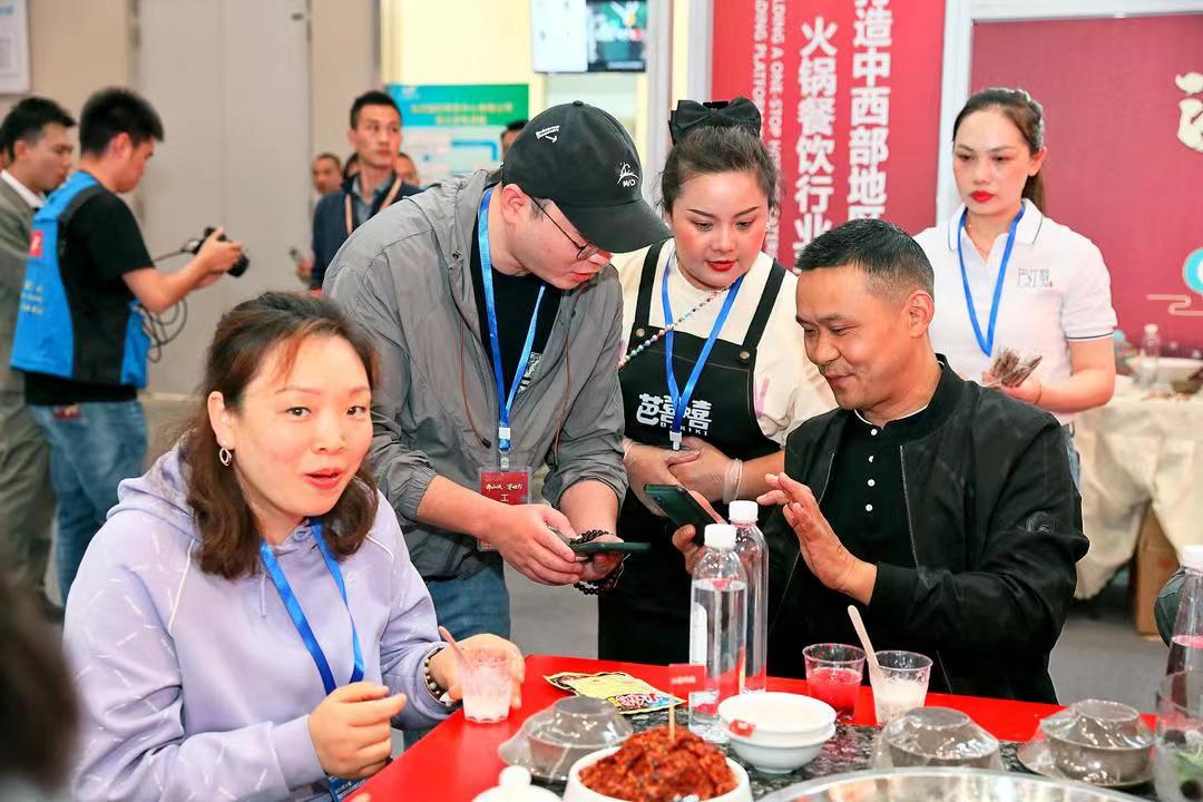 火锅食材品鉴会