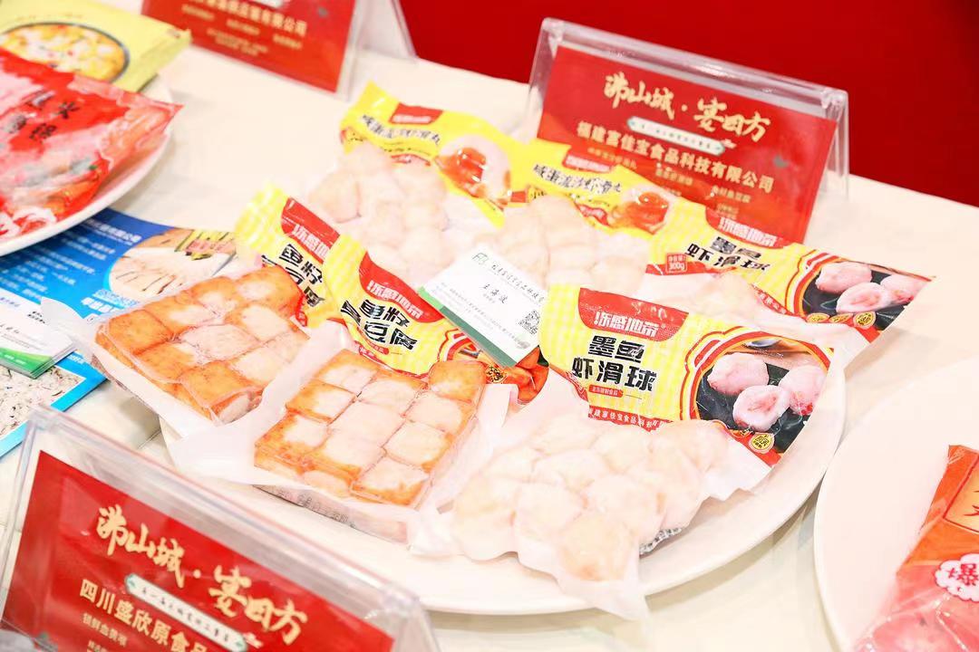 火锅食材品鉴会