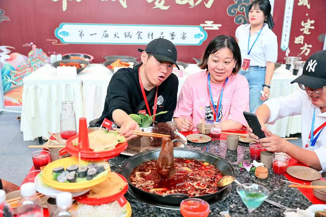 火锅食材品鉴会