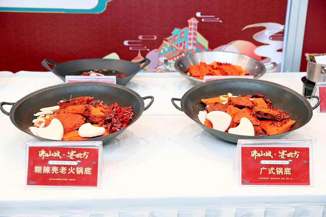 火锅食材品鉴会