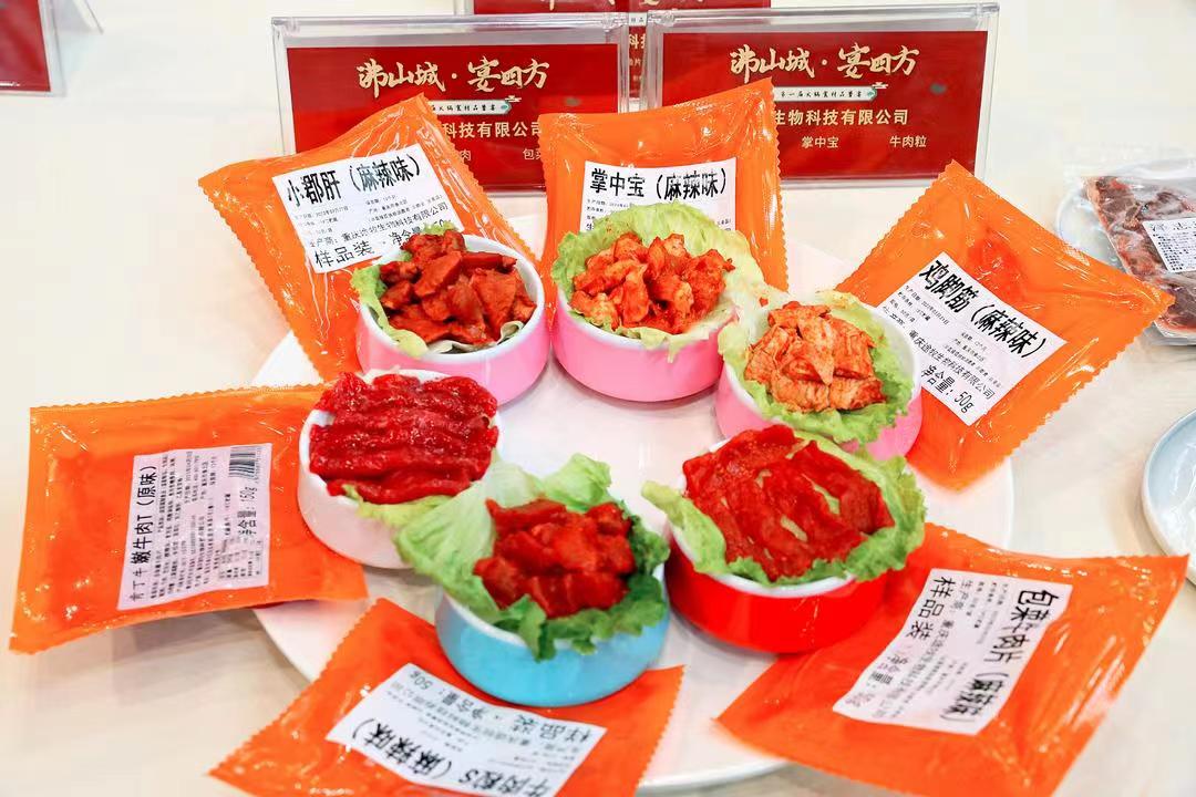 火锅食材品鉴会