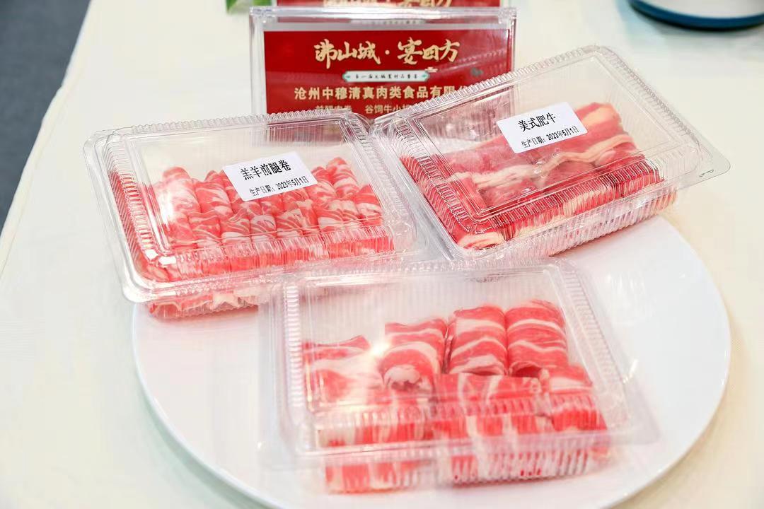 火锅食材品鉴会