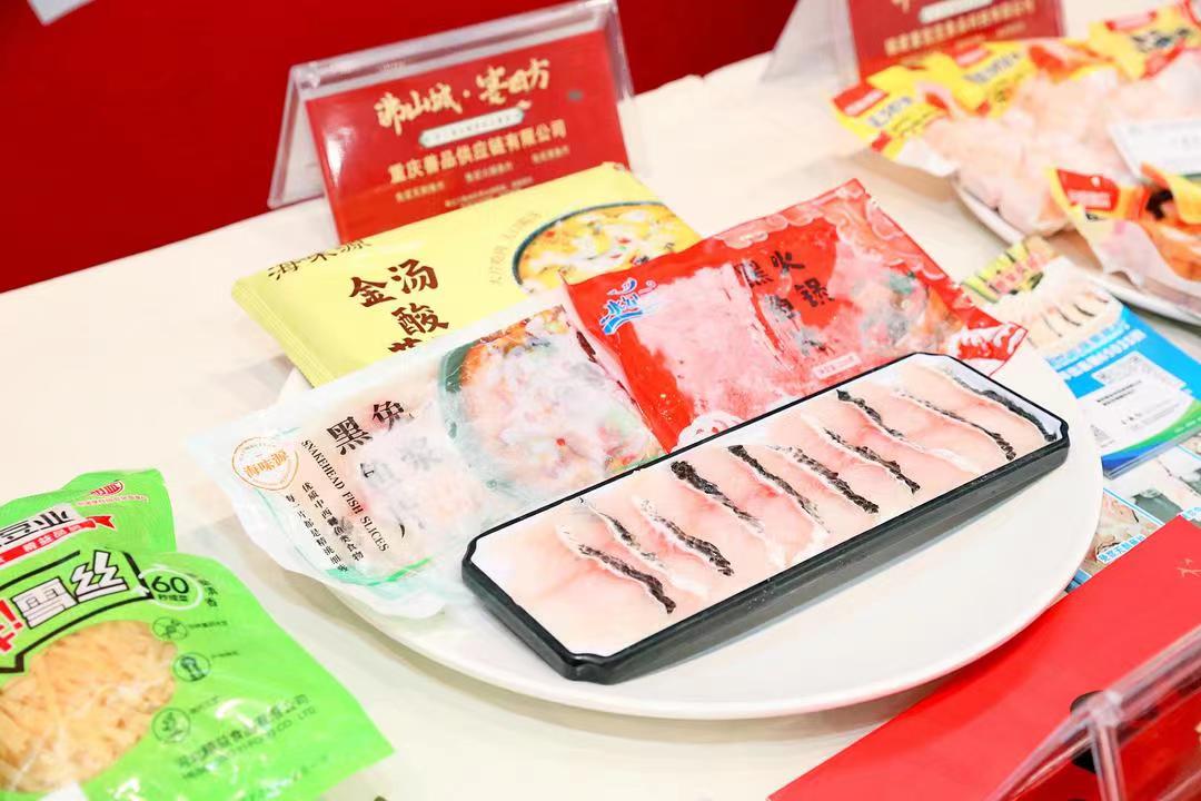 火锅食材品鉴会