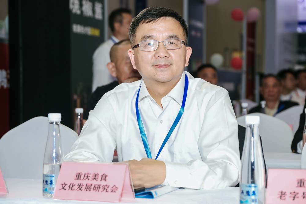 第三届重庆厨师节